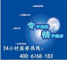 宜昌博世洗衣机维修电话≡厂家≥维修≤官方网价格,宜昌博世洗衣机维修电话≡厂家≥维修≤官方网厂家,诚信专业家电维修中心_中国行业信息网