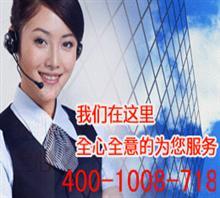 康佳)宜昌康佳电视机售后维修服务部】【预约◇快捷◇价格,康佳)宜昌康佳电视机售后维修服务部】【预约◇快捷◇厂家,宜昌万通家电维修公司_中国行业信息网