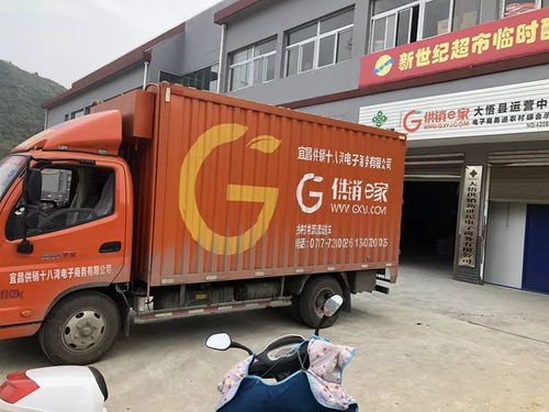 从 供销e家 到供销一家 ,湖北宜昌大悟两地资源互通助力柑农精准脱贫