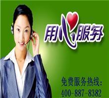 宜昌美菱冰箱维修中心服务免费电话:『努力做得更好』价格,宜昌美菱冰箱维修中心服务免费电话:『努力做得更好』厂家,天津泽宇家电维修服务中心_中国行业信息网