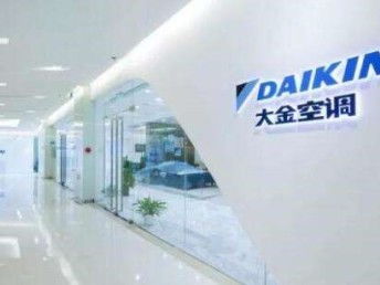 图 锦江区大金空调 联保客服点 维修联系方式是多少 成都家电维修