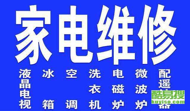 无锡新区酷易搜