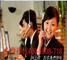 小天鹅)宜昌小天鹅洗衣机售后维修部电话《全市统一服价格,小天鹅)宜昌小天鹅洗衣机售后维修部电话《全市统一服厂家,宜昌万通家电维修公司_中国行业信息网