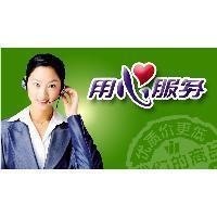 宜昌康佳电视售后服务电话-全国统一热线400受理客服中心