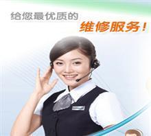 【宜昌科龙空调售后服务电话>科龙【健康相伴↘冷暖无忧】价格,厂家,图片,空调维修,荣鑫电器维修-中国行业信息网