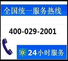 阿里斯顿)宜昌阿里斯顿热水器售后服务电话《维修中心价格,阿里斯顿)宜昌阿里斯顿热水器售后服务电话《维修中心厂家,华谊家电维修服务公司_中国行业信息网