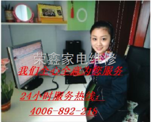 格力)厂家维修￡网点《宜昌格力空调维修电话》官方售后服务_供应信息_商机_中国化工仪器网
