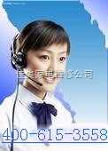 松下)直属⊙服务部『宜昌松下空调售后服务电话』专业￠维修-佳美家电维修公司