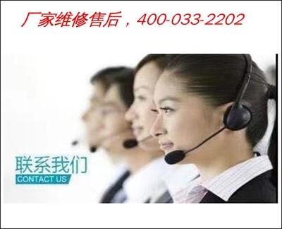 长虹服务24小时热线