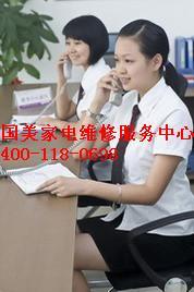 供应商/生产◣宜昌樱雪空调售后维修电话◢时代先锋-宜昌国美家电维修中心