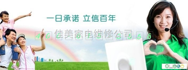 大金)深层呵护℃┠宜昌大金空调售后服务电话┨厂家指定∧维修站_供应信息_商机_中国化工仪器网