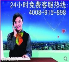 宜昌荣事达洗衣机售后维修电话『总部℡维修』价格,宜昌荣事达洗衣机售后维修电话『总部℡维修』厂家,家人家电维修公司_中国行业信息网