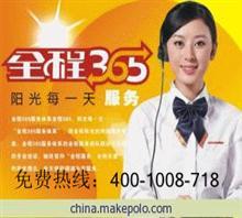 厦华)福州厦华电视售后维修服务部】【预约◇快捷◇上价格,厦华)福州厦华电视售后维修服务部】【预约◇快捷◇上厂家,宜昌万通家电维修公司_中国行业信息网