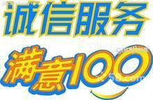 宜昌现代万喜,美的燃气灶家电维修中心 - 宜昌58同城