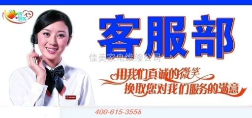 科龙)╣时迅╠【宜昌科龙空调售后服务电话】厂家售后И维修_供应信息_商机_中国化工仪器网