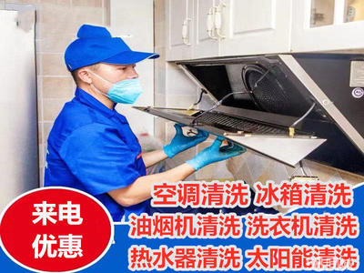 宜昌工程开荒保洁