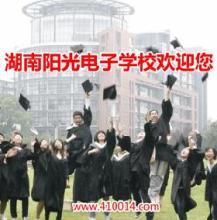 宜昌电器维修技术学校_志趣网