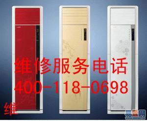 澳柯玛空调图片|澳柯玛空调样板图|宜昌澳柯玛空调服务点-宜昌国美家电维修中心