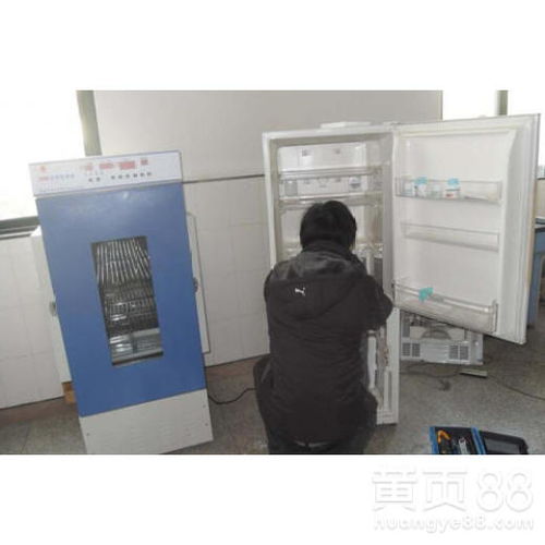 【北塘区家电维修报价】- 