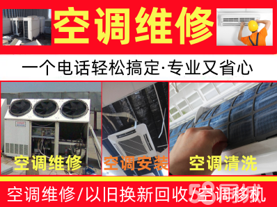 宜昌伍家岗万寿桥美的维修电话_宜昌伍家岗万寿桥美的上门维修-58同城