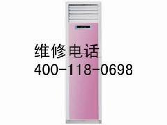 宜昌国美家电维修中心生产)帅康ㄨ网络《宜昌帅康煤气灶售后服务电话》服务电话