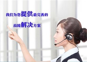 宜昌LG电视售后服务电话-全国统一热线400受理客服中心