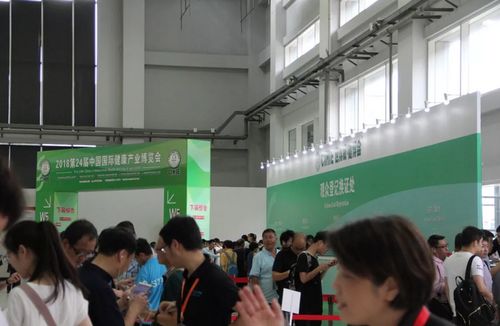 世博威健博会今日盛大开幕,共促健康产业盛