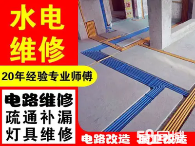 宜昌家电维修