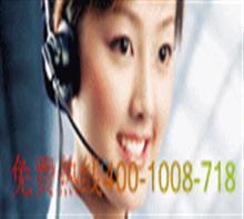 科龙)南京科龙空调售后维修电话《官方统一咨询℡解决价格,科龙)南京科龙空调售后维修电话《官方统一咨询℡解决厂家,宜昌万通家电维修公司_中国行业信息网