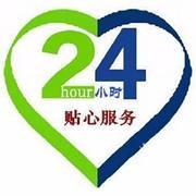 宜昌东山冰箱维修家电维修壁挂炉
