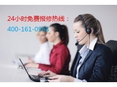 科龙)宜昌科龙冰箱维修电话《售后安检㊣认准官方》_商城_荣鑫家电维修中心会员商铺-中国贸易网-会员网站