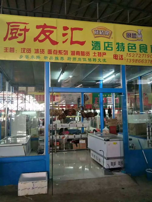 招聘求职 丨房屋出租丨家电维修丨寻物启事