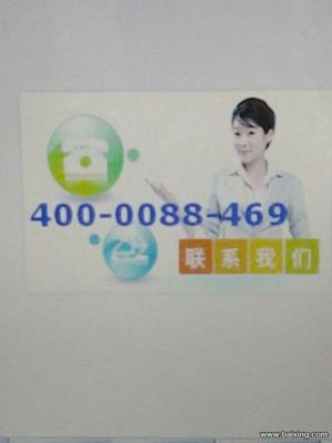 【图】- 宜昌海尔空调售后维修电话4000088469 - 南昌经开区家电维修 - 百姓网