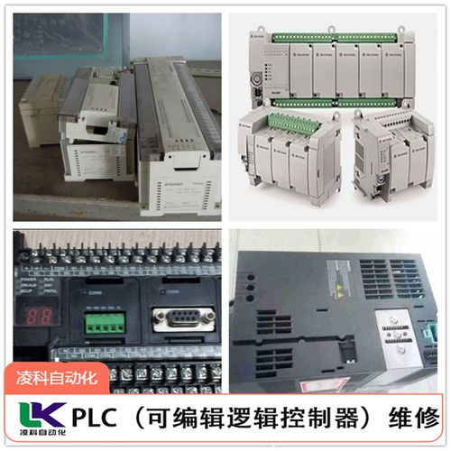 深圳矩形plc控制器不显示维修检测免费