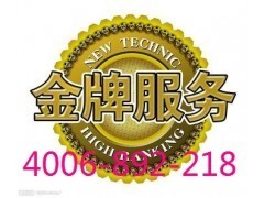 宜昌小鸭洗衣机售后服务电话《厂家维修++标准收费》_商城_荣鑫家电维修中心会员商铺-中国贸易网-会员网站