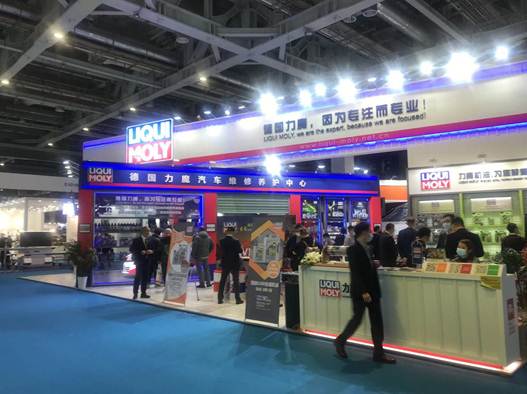 2020年第16届上海国际汽车零配件 维修检测诊断设备及服务用品展览会举办