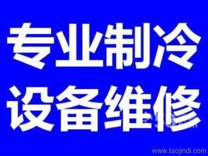 龙岗中心城空调移位价格 龙岗中心城拆装空调怎么收费