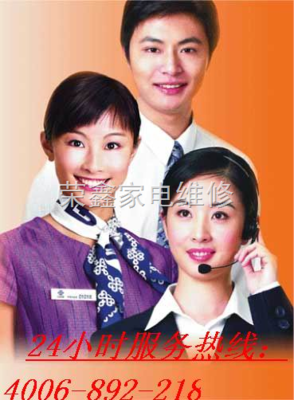 海尔官方网)宜昌海尔空调售后维修电话《原厂家售后服务中心》-荣鑫家电维修