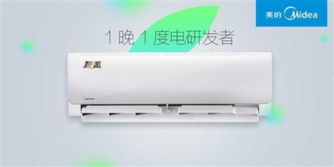 宜昌美的(24H)售后电话欢迎光临 宜昌家电维修