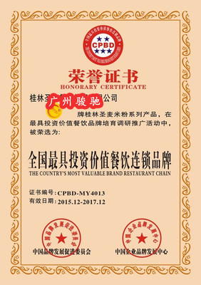 宜昌星灌汽车新能源(中国)