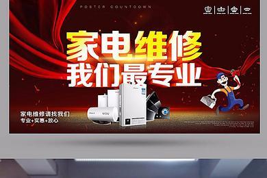 宜昌燃气灶维修