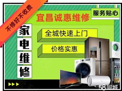宜昌厨房家电维修