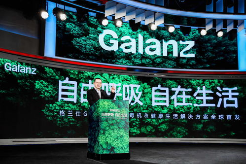 格兰仕发布gz20空气消毒机,病毒杀灭率高达99.99