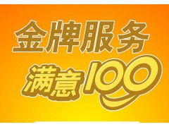 欢迎访问 宜昌长虹空调官方网站各点售后服务咨询电话