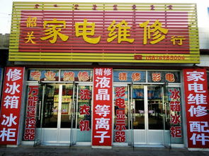 韶关康佳电视售后维修电话官方 本地维修人员快速维修