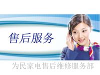 【宜昌阿里斯顿壁挂炉服务中心>>欢迎访问-官方网站阿里斯顿宜昌各区售后服务】