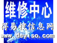 【图】欢迎进入@-宜昌美的油烟机(各点)售后服务网站=咨询电话-宜昌伍家岗家电维修