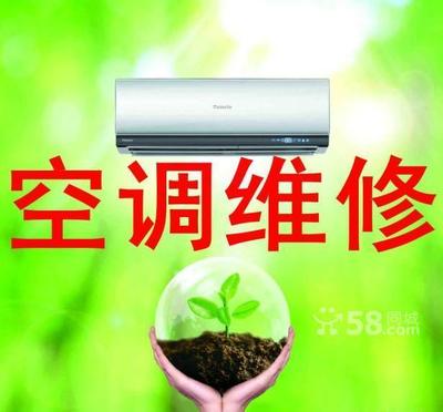 宜昌市时达家电维修服务部