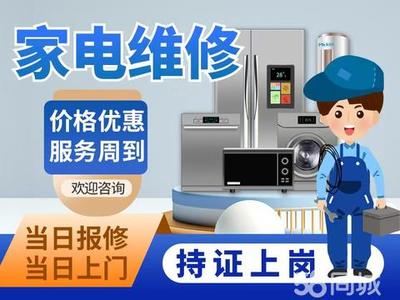 宜昌当阳其他万利达维修电话_当阳其他万利达上门维修 - 58同城