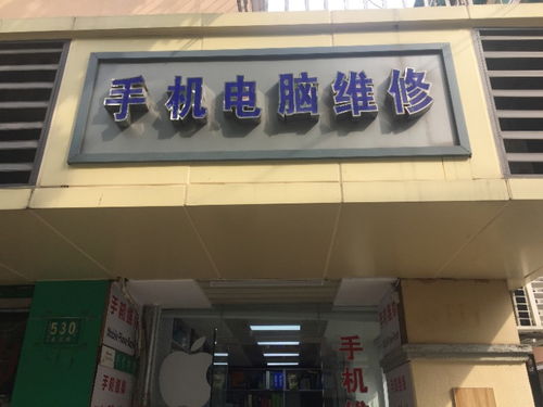 图 静安区附近dell戴尔电脑维修 维修服务中心 上门维修 上海电脑维修